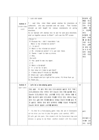 [초등영어 수업지도안] Lesson Plan(5학년 Lesson 5)-16