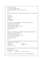학교평생교육 -중학생을 대상으로 한 방과 후 학교-10