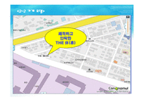 [사업계획서] 수면방-11