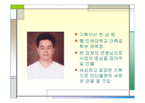 [사업계획서] 파티플랜 & 이벤트기획-4