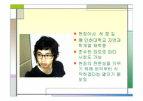 [사업계획서] 파티플랜 & 이벤트기획-6