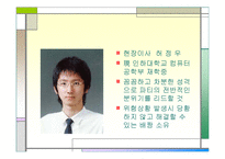 [사업계획서] 파티플랜 & 이벤트기획-7