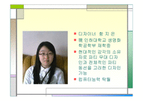 [사업계획서] 파티플랜 & 이벤트기획-8