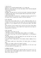 [결혼학] 혼수 모든 것-2