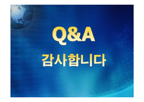 [인적자원개발] 개인개발-13
