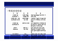 [평생교육론] 호주의 평생교육-7