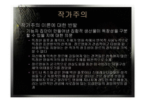 [영화] 한국의 작가주의 감독-6