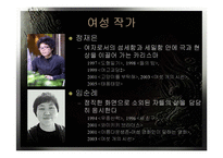 [영화] 한국의 작가주의 감독-19