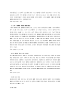[인터넷커뮤니케이션] 멜론(skt) 분석-8