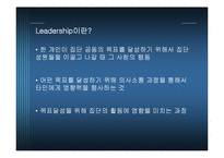 우리나라 기업을 통해 본 변혁적 리더십과 카리스마적 리더십-4