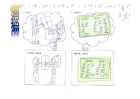 아동기의 여성교육-20