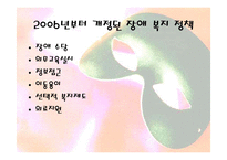 안면기형 레포트-20