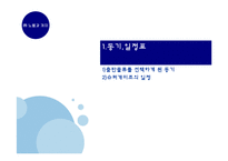 출판물류 레포트-3