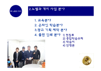 출판물류 레포트-18