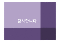 [광고학] SK브로드밴드 제작-19