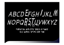 [인적자원개발론] 국내 마이스터 제도 도입의 필요성-13