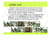 [광고기획서] 17차 광고기획서-15