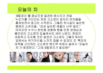 [광고기획서] 17차 광고기획서-17