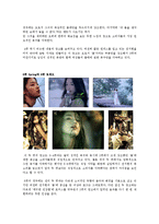 [동기유발] 17차 광고분석을 바탕으로 한 소구 및 동기유발 과정분석-8