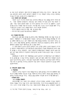 [이상심리] 양극성장애(Type I Bipolar Disorder)-9