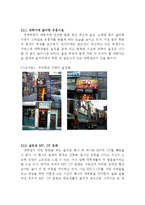 대학생 음주문화-4