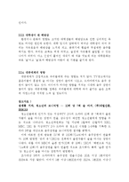 대학생 음주문화-5