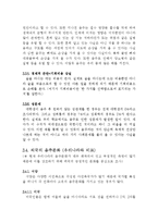대학생 음주문화-10