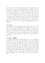 대학생 음주문화-11