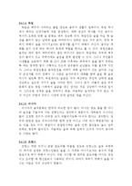 대학생 음주문화-12