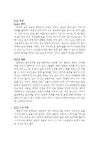 대학생 음주문화-13