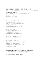 대학생 음주문화-14