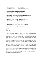 대학생 음주문화-15
