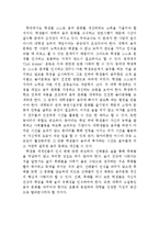 대학생 음주문화-16