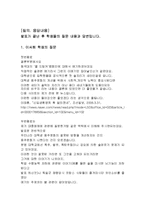 대학생 음주문화-19