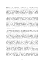 [매스컴] TV 프로그램에서의 신체이미지 관련 메시지가 여대생의 신체만족감 및 다이어트 행동에 미치는 영향-3
