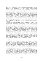 [매스컴] TV 프로그램에서의 신체이미지 관련 메시지가 여대생의 신체만족감 및 다이어트 행동에 미치는 영향-7
