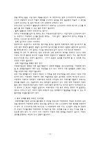 자녀폭력, 아동학대-9