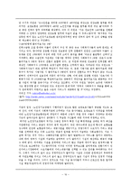 [지역사회] 사회복지관-16
