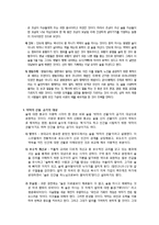[종교와 술] 술과 종교의 이중적 관계-7