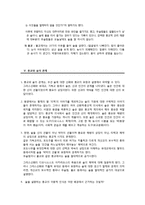 [종교와 술] 술과 종교의 이중적 관계-8