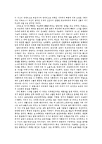 러시아혁명 레포트-12