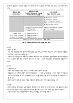 [평생교육론] 호주의 평생교육-7