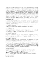 [맞벌이가족] 맞벌이부부-4