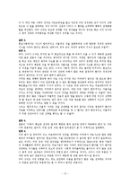 [생명윤리] 인간 살생과 안락사-13