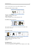 온라인에서 똑똑하게 옷 구매하는 법 -소비경제 부문-11