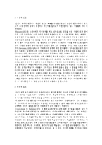 [이상발달] 학습장애-9
