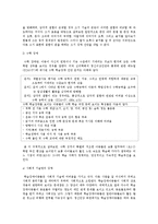 [이상발달] 학습장애-11