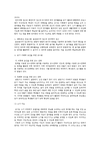 [이상발달] 학습장애-13