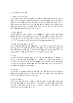 [이상발달] 학습장애-15