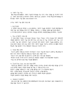 [이상발달] 학습장애-16